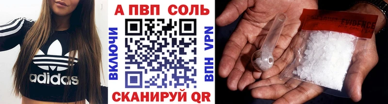 Alfa_PVP крисы CK  Куровское 