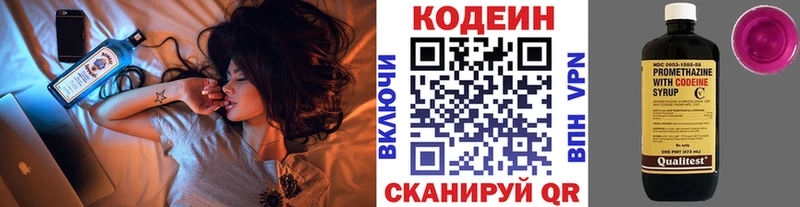 kraken ссылки  Куровское  Codein напиток Lean (лин) 