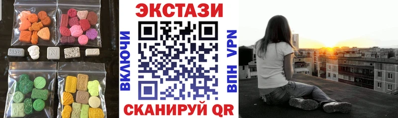 ЭКСТАЗИ диски  Куровское 