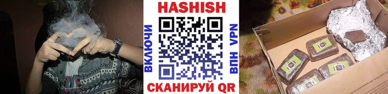 ГАШ Cannabis  Куровское 