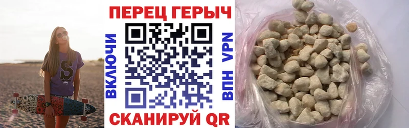 ГЕРОИН герыч  что такое   Куровское 