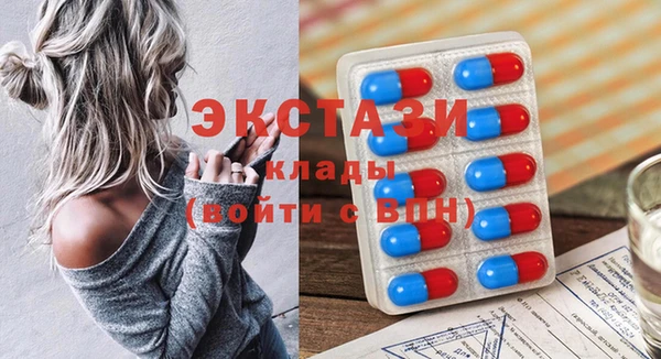 mix Балахна