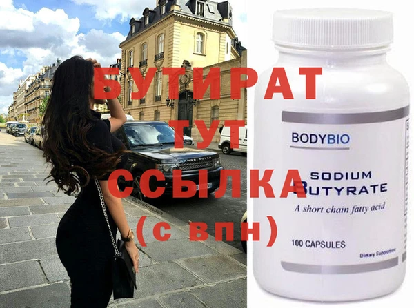 прущие крисы Балабаново