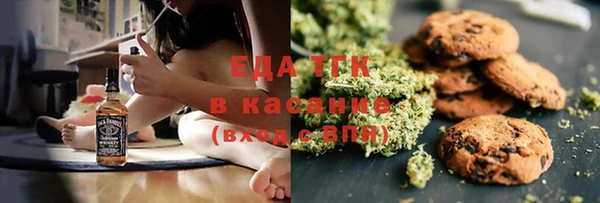 ГАЛЛЮЦИНОГЕННЫЕ ГРИБЫ Баксан
