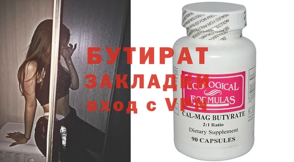 ГАЛЛЮЦИНОГЕННЫЕ ГРИБЫ Баксан