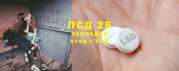 каннабис Беломорск