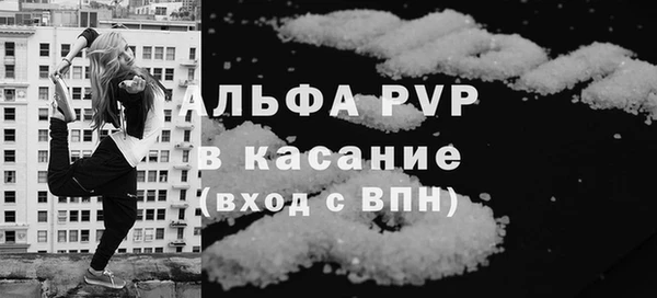 сатива Белоозёрский
