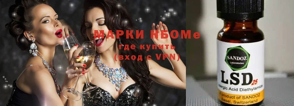 mix Балахна