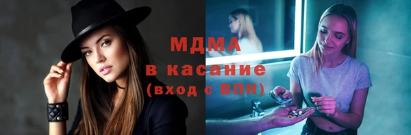 ГАЛЛЮЦИНОГЕННЫЕ ГРИБЫ Баксан