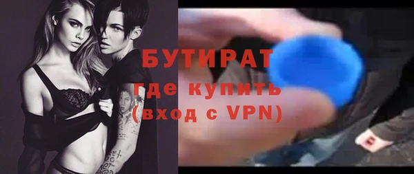 ГАЛЛЮЦИНОГЕННЫЕ ГРИБЫ Баксан