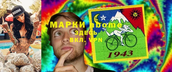 mix Балахна