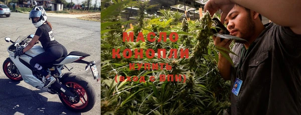 каннабис Беломорск