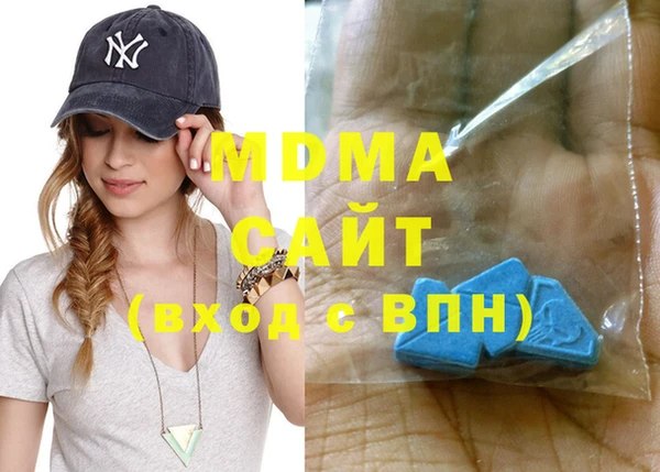 PSILOCYBIN Белокуриха