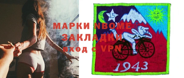mix Балахна