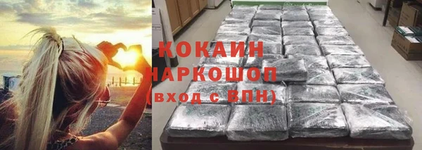 каннабис Беломорск