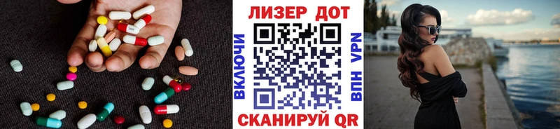 ЛСД экстази кислота  Куровское 