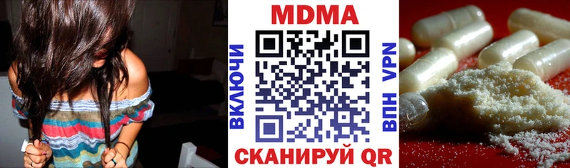 МДМА кристаллы  цена   Куровское 
