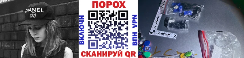 hydra маркетплейс  дарнет шоп  Куровское  Метамфетамин пудра 