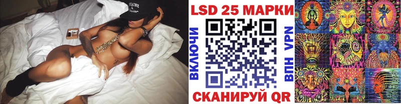 Марки 25I-NBOMe 1,5мг  закладка  MEGA онион  Куровское 